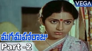 Maga Maharaju Telugu Full Movie Part 2  Super Hit Telugu Movie [upl. by Helene]