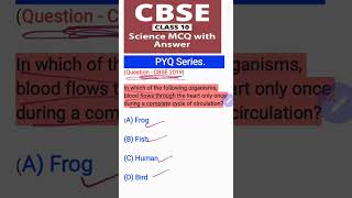 Understanding Single Circulatory System in Fish  Class 10 Science PYQ  CBSE Biology Quiz [upl. by Honoria]