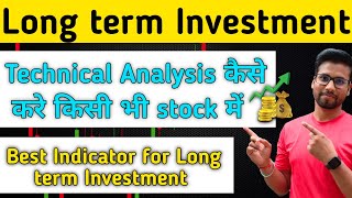 How to Do Technical Analysis in Stocks for Long Term Investment  long term in share market [upl. by Fujio]