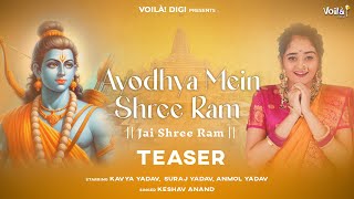 AYODHYA MEIN SHREE RAM  Jai Shree Ram Teaser  SONG OUT NOW LINK IN DESCRIPTION  Bindass Kavya [upl. by Iives853]