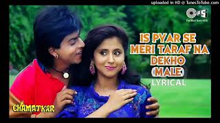 Is Pyar Se Meri Taraf Na Dekho Male  Chamatkar  Shah Rukh khan Urmila  Kumar Sanu  90s Hits [upl. by Boothman417]