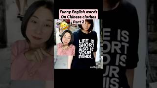 Part 2 Funny English words on Chinese clothes 🤣language learnchinese chinese funny mandarin [upl. by Nothsa]