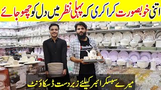 Dinner Set Price in Pakistan  Best Crockery In Pakistan  Gul Plaza Crockery [upl. by Yorgerg203]