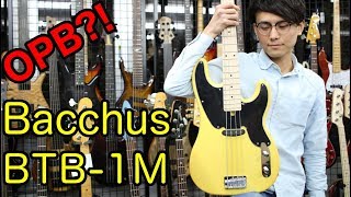 【レビュー】まるでOPB BACCHUS BTB1M【REVIEW】 [upl. by Lissi]