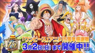 NightcoreOne Piece OP 17Wake Up HD [upl. by Remas]