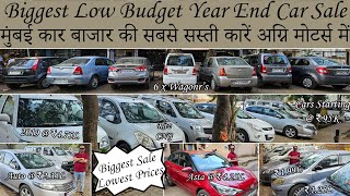 ₹95 हजार से शुरू मुंबई की सबसे सस्ती कारें🔥CNG Car In 125 LCheapest Used CarsLow Budget Car Sale [upl. by Combs]