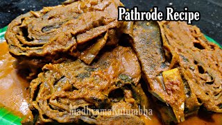 ಪತ್ರೊಡೆ ಮಾಡುವ ಸರಿಯಾದ ವಿಧಾನಕೆಸುವಿನ ಎಲೆ ರೆಸಿಪಿPatrodeRecipe [upl. by Ahtilat]