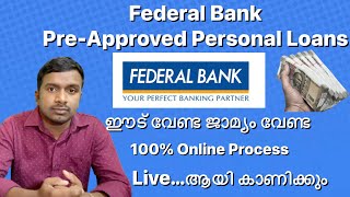 Federal Bank PreApproved Personal Loans Malayalam  Clince Raj  Loan Within Two Minutes [upl. by Enoch]