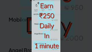 ₹250 instant  Paytm Cashback  New App  Motivever Hot Deals [upl. by Scot]