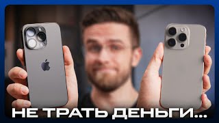 iPhone 15 Pro vs iPhone 14 Pro  Тест Камеры Стоит ли переплачивать [upl. by Rimas538]