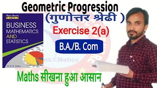 nth term of gp Geometric Progression  gp  गुणोत्तर श्रेणी  Krrishna sir [upl. by Diskin530]