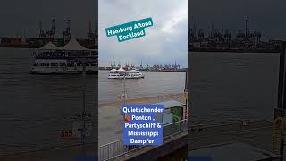 hamburggermany hafen hamburgerhafen partyschiff schifffahrt shipspotting mississippidampfer [upl. by Zhang]