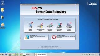 شرح طريقة استعادة ملفاتك المحذوفة Minitool Power Data Recovery [upl. by Larrabee]