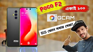 Poco f3 Review in bangla 2024  Poco f3 price 2024  Mobile Mela Barisal [upl. by Gascony]