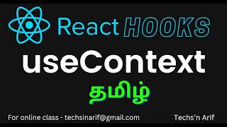 12 React Hooks  useContext  Techsn Arif [upl. by Ailak599]