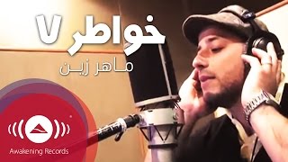 Maher Zain  Sanahya Keraman  quotKhawater 7quot  quotماهر زين  سنحيا كراماُ  تتر برنامج quotخواطر7 [upl. by Rubi]