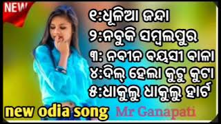 Best odia hits 2023odia new dance songsdhulia jandajhalamalsedinu mu hunu hununabina bayasi [upl. by Llahsram811]