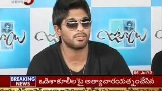 Bunny Comments On Julayi Movie TV5 [upl. by Initof734]