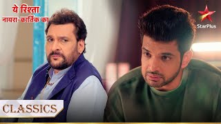 Narendranath ki असलियत aayi Ranveer ke saamne  Yeh Rishta  Naira Kartik Ka [upl. by Drareg290]