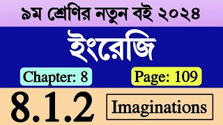 Class 9 English Chapter 8 Page 109  Class 9 English 812  ৯ম শ্রেণির ইংরেজি ৮ম অধ্যায় পৃষ্ঠা ১০৯ [upl. by Nylhtac]