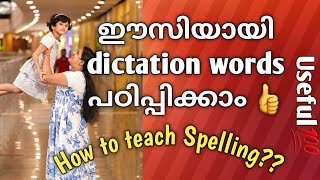 Easy tips to teach dictation words to childrenHow to teach spelling words to kidsSpelling words [upl. by Gaut]