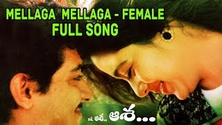 Mellaga Mellaga Full Song ll Asha Asha Asha Movie ll Ajith Suva Lakshmi [upl. by Carol-Jean]