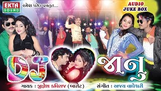 💟 quotSajan Lakho Ma Ekquot 💟  DJ Janu  Jignesh Kaviraj  Gujarati Lok Geet  EktaSound [upl. by Fatimah790]