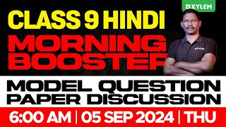 Class 9 Hindi  Morning Booster  Model Question Paper Discussion  Xylem Class 9 [upl. by Niwrehs735]