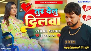 TurDelu Dilwa Neelkamal Singh Bhojpuri SadSongs 2024 Nonstop All Song Lofi Remix By ADR [upl. by Sou]