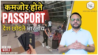 Indian Passport immigrationnews passport news travel abroad visa nri pr greencard [upl. by Eiramassenav259]