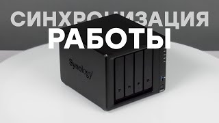 Обзор Synology DS920 NAS для про [upl. by Tezil]