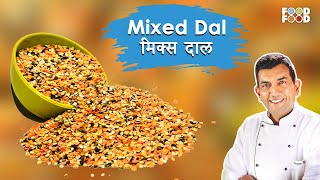 मेहमानों को जरूर खिलाएं ये वाली दाल  Mixed Dal Recipe  Dal recipe Mix dal Recipe Keoti Dal Reicpe [upl. by Siva51]