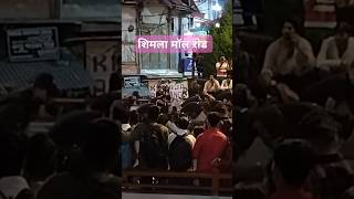 Shimla Mall Road Party 🎉🥳 shimla mallroadshimla trending tourism traveldiaries [upl. by Behka]