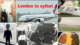 London to sylhet  6 bochor por 2 baccha ke niye aka Bangladeshe jache [upl. by Eixela]