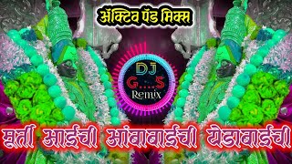 मूर्ती आईची आंबाबाईची येडाबाईची DJ full kadak Marathi song active pad mix JBL mixed djremixactive [upl. by Brenn]