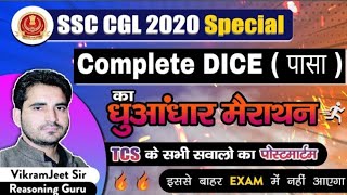 Complete Dice Concept  Practice Vikramjeet Sir  Reasoning Guru  SSC UPSI STATE EXAMS [upl. by Beal]