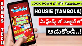 Play Housie Tambola With Your Friends Online in Telugu  Play Tambola in Mobile in Telugu [upl. by Norita906]