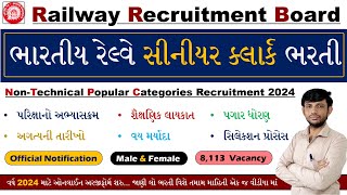 RRB NTPC Graduate Post  RRB NTPC New Vacancy 2024  Railway NTPC Recruitment 2024  RRB Clerk [upl. by Annadroj337]