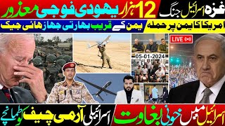 Ghulam Nabi Madni News [upl. by Econah548]