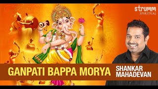 Ganpati Bappa Morya I Shankar Mahadevan I New Ganesha Song 2022 I Ganesh Chaturthi Special [upl. by Cir]