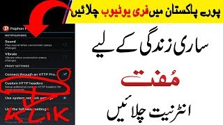 How to use free internet zong telenor mobilink jazz Ufone new setting psiphon pro New Trick 100free [upl. by Kailey131]