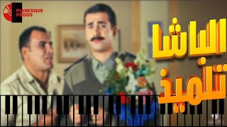 El Basha Telmeez Soundtrack  3 Versions Intrumental Covers  Pianesque  موسيقي فيلم الباشا تلميذ [upl. by Fast]