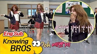 걸스데이Girls Day 춤 보고 당충전하세요♥ 춤을 까먹은 소진So Jin 이모 아는 형님Knowing bros 68회 [upl. by Elletnuahs]