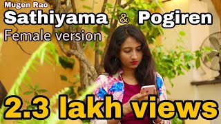 Naan Pogiren 💕😘 Love song lyrics tamillyrics spb kschithra [upl. by Ylatan256]