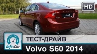 Volvo S60 2014  тестдрайв от InfoCarua Вольво С60 [upl. by Nairbo704]