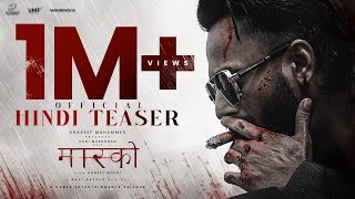 Marco Official Hindi Teaser  Unni Mukundan  Shareef Muhammed  Haneef Adeni  Ravi Basrur [upl. by Maier]