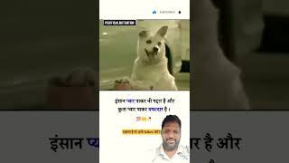 Animal Lover motivation dog motivational bollywood music song hindisong [upl. by Ethan973]