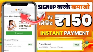 🤑2024 BEST SELF EARNING APP  HOW TO EARN MONEY ONLINE WITHOUT INVESTMENT  NEW EARNING APP TODAY [upl. by Eimaral]