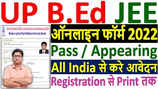 UP BEd Online Form 2022 Kaise Bhare ¦¦ UP BEd JEE Online Form 2022 ¦ UP BEd Application Form 2022 [upl. by Ainevuol]