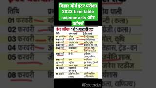 Bihar board intermediate time table 2023Bihar board 12th time table 20232023 time table class 12 [upl. by Adey]